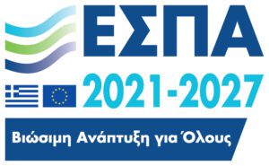 Η επιχείρηση παρέχει συμβουλευτικές υπηρεσίες για προγράμματα ΕΣΠΑ